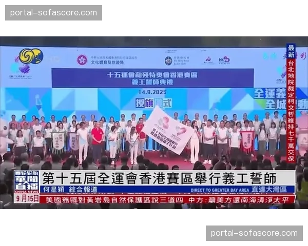 手球赛事带动地方旅游服务业，佛山晋江香港新赛区经济效应初显